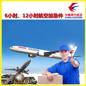 安庆天柱山机场邮寄公司谈空运的四大作用是什么